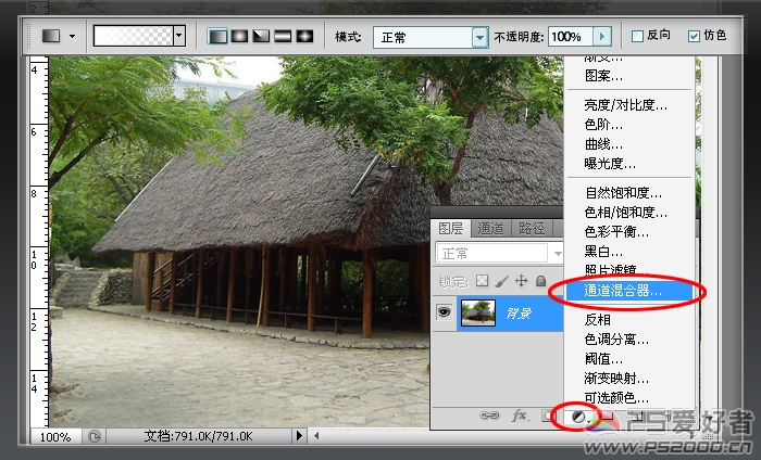 按此在新窗口浏览图片