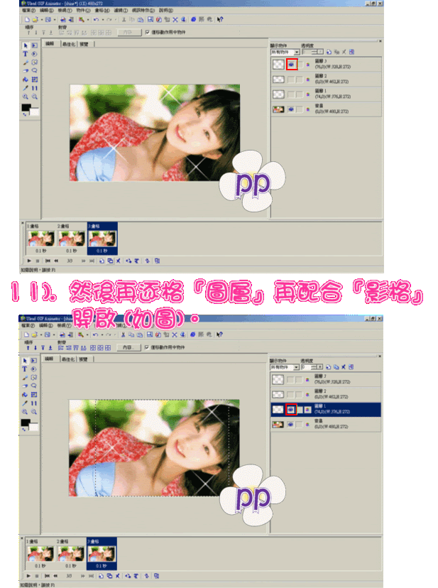 按此在新窗口浏览图片