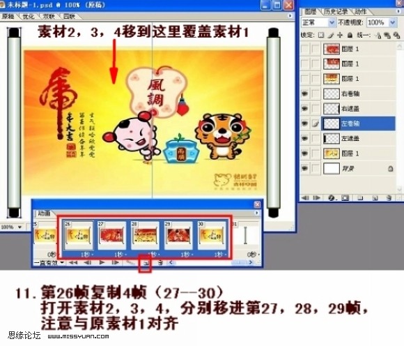 按此在新窗口浏览图片