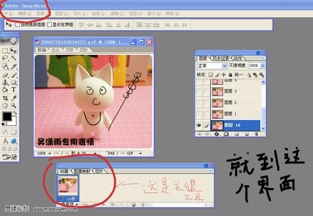 按此在新窗口浏览图片