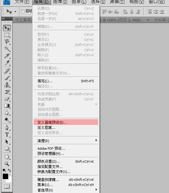 按此在新窗口浏览图片