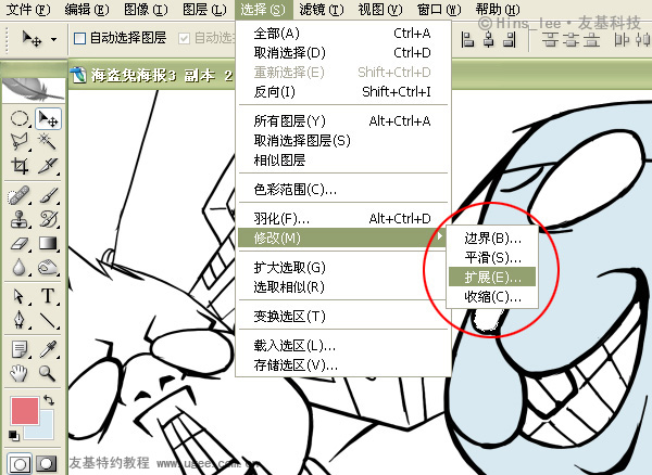 按此在新窗口浏览图片
