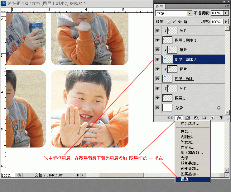 按此在新窗口浏览图片