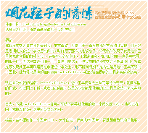 按此在新窗口浏览图片