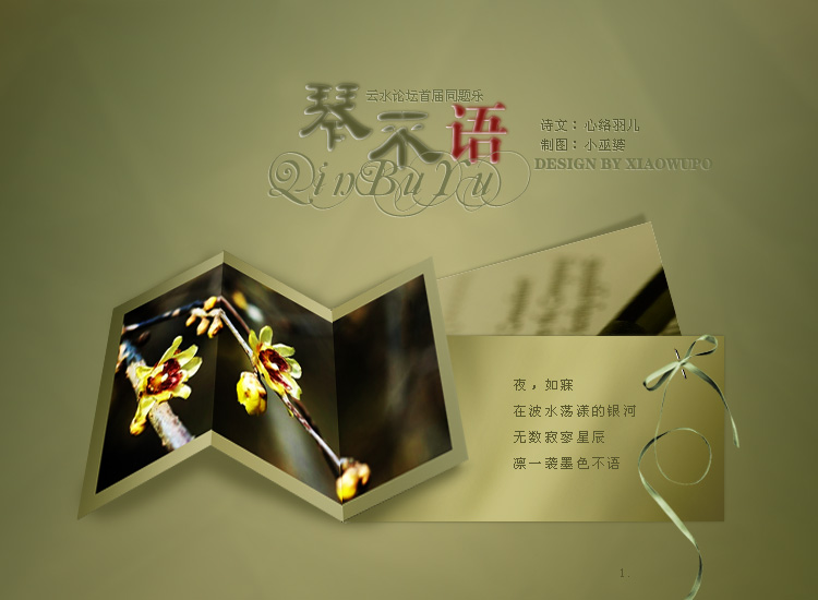 按此在新窗口浏览图片