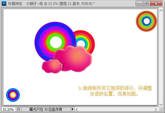 按此在新窗口浏览图片
