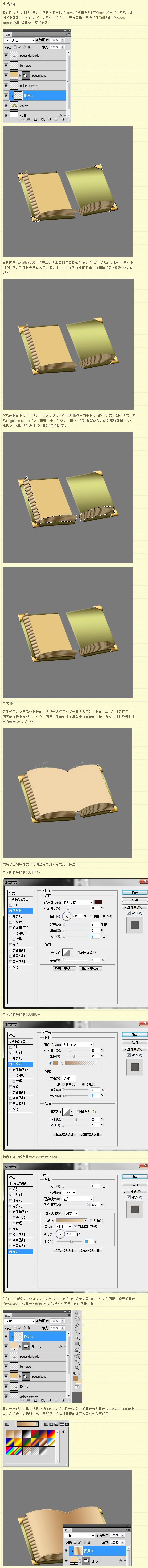 按此在新窗口浏览图片