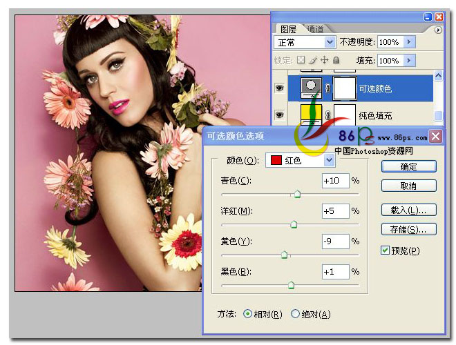 高清图片免费素材_免费图片素材 up_never grow up 免费