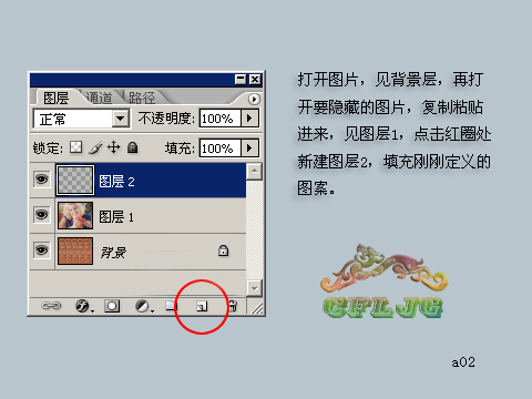 按此在新窗口浏览图片