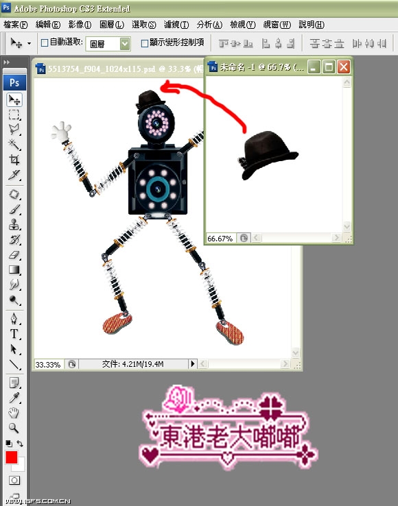 按此在新窗口浏览图片