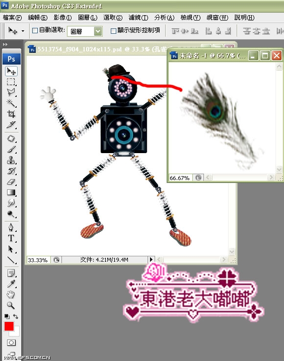 按此在新窗口浏览图片