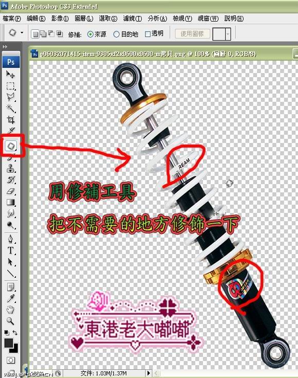 按此在新窗口浏览图片