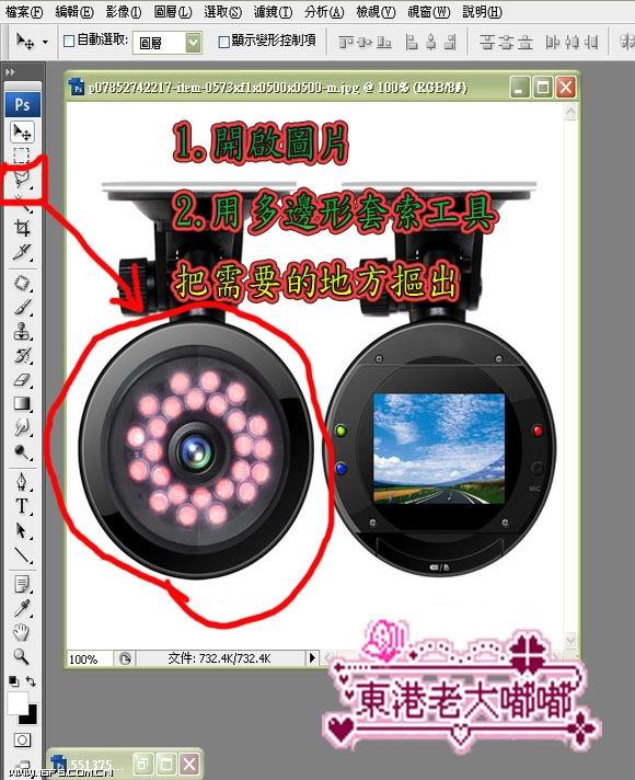 按此在新窗口浏览图片