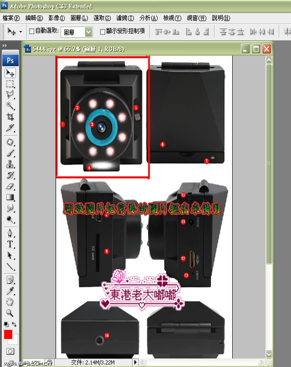 按此在新窗口浏览图片