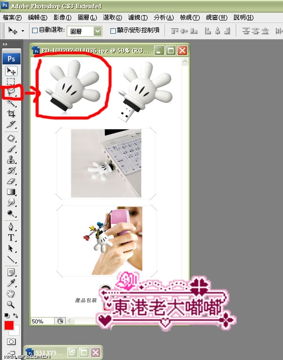 按此在新窗口浏览图片