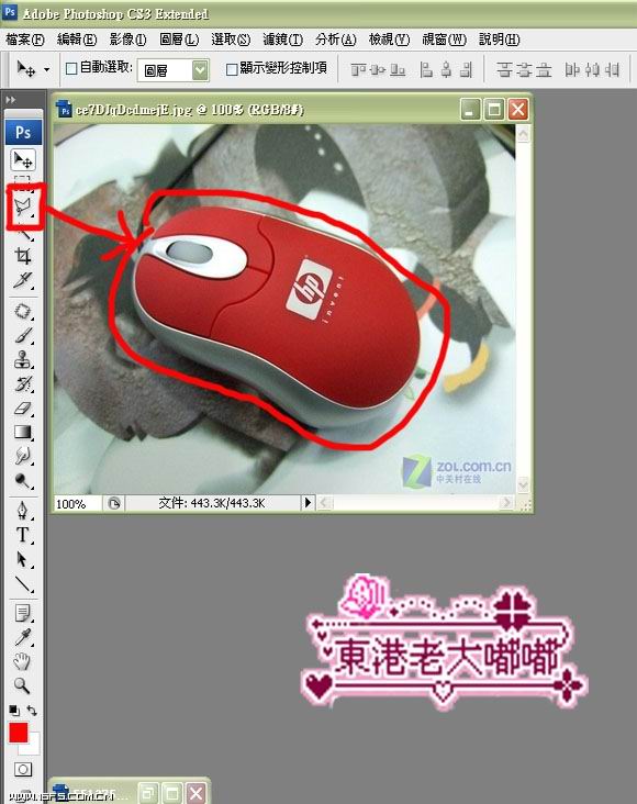 按此在新窗口浏览图片