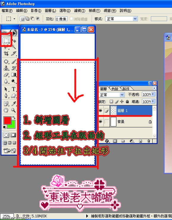 按此在新窗口浏览图片