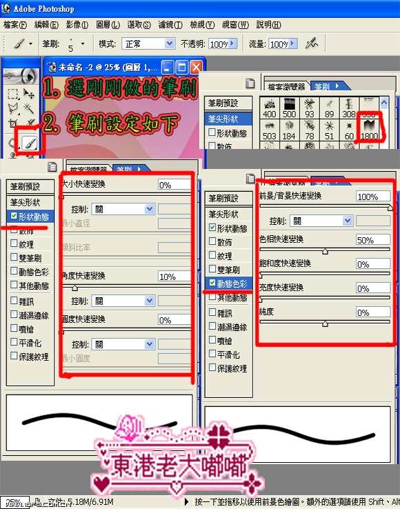 按此在新窗口浏览图片