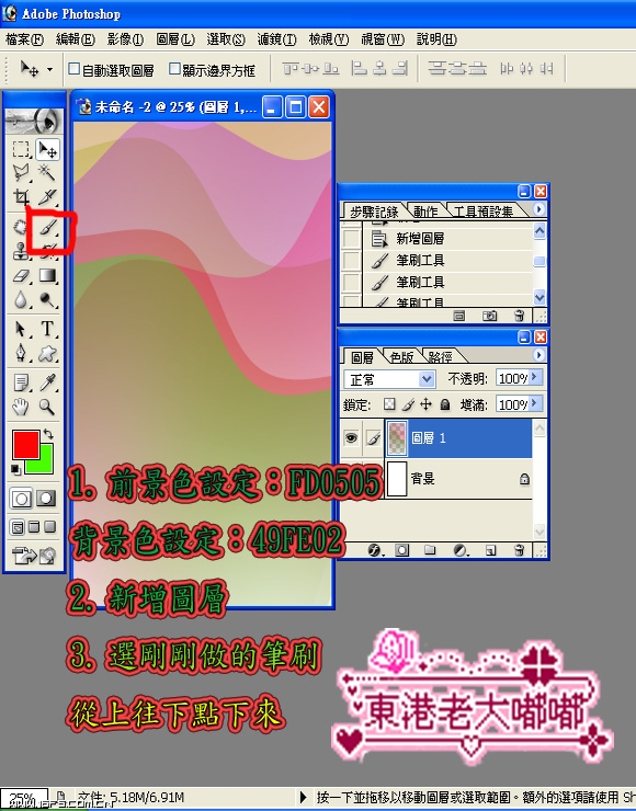 按此在新窗口浏览图片