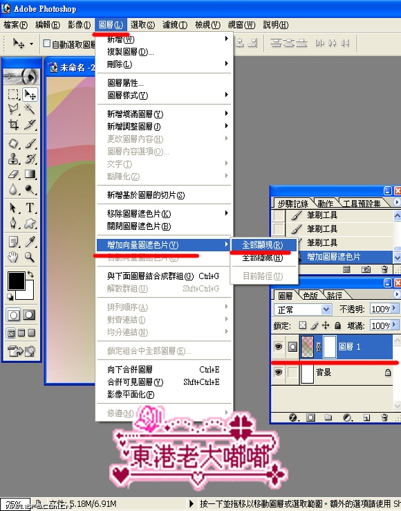 按此在新窗口浏览图片