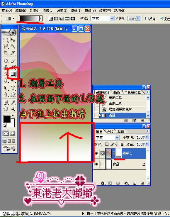 按此在新窗口浏览图片