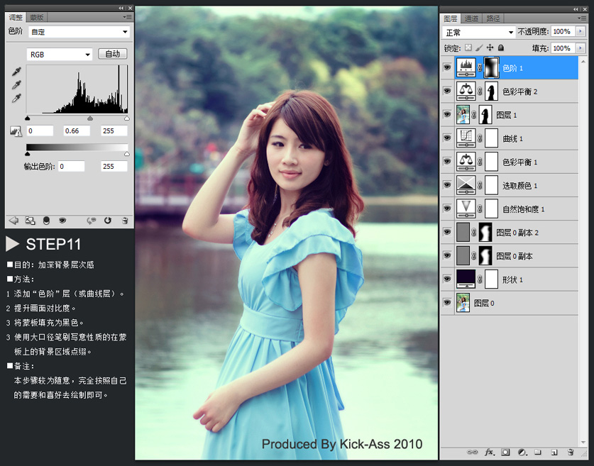 photoshop美女照片暖调日系风格调色教程[photoshop资源网|ps教程|psd