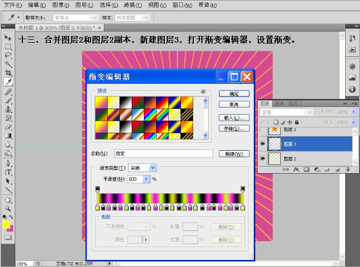 按此在新窗口浏览图片
