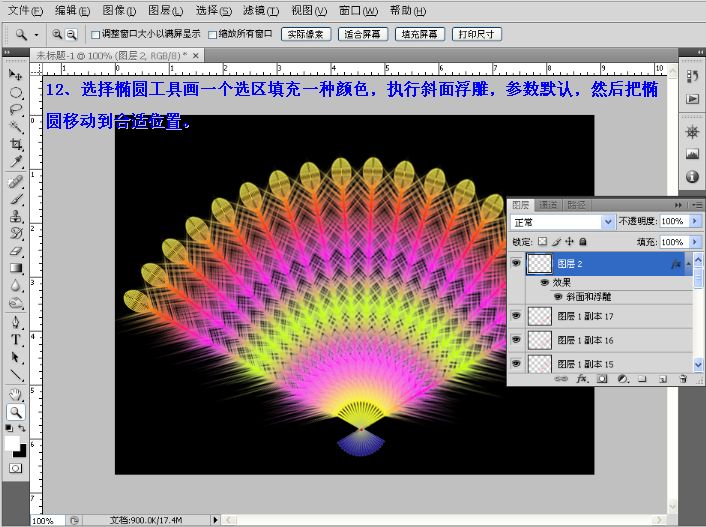 按此在新窗口浏览图片