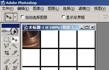 按此在新窗口浏览图片