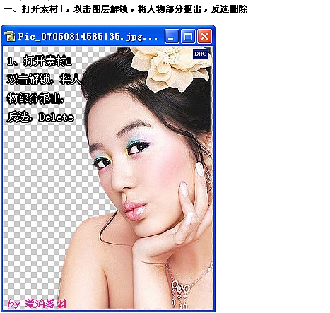 按此在新窗口浏览图片