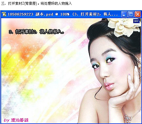 按此在新窗口浏览图片