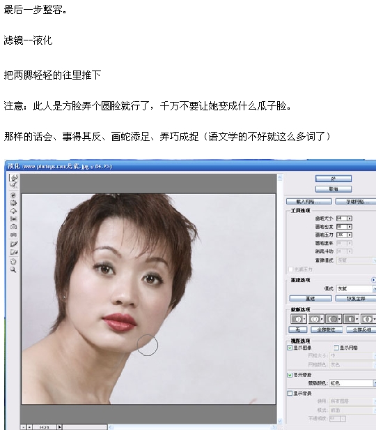 按此在新窗口浏览图片