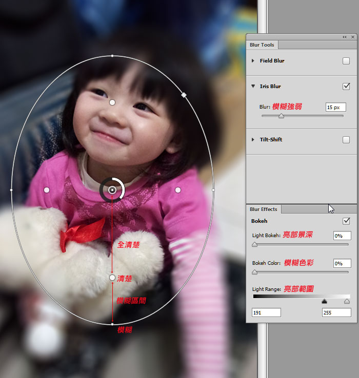梅???}－Phososhop教?W-Adobe <a href='https://www.86ps.com/'><font color=''>Photoshop</font></a> CS6新功能－Iris Blur 仿?R?^?\景深效果
