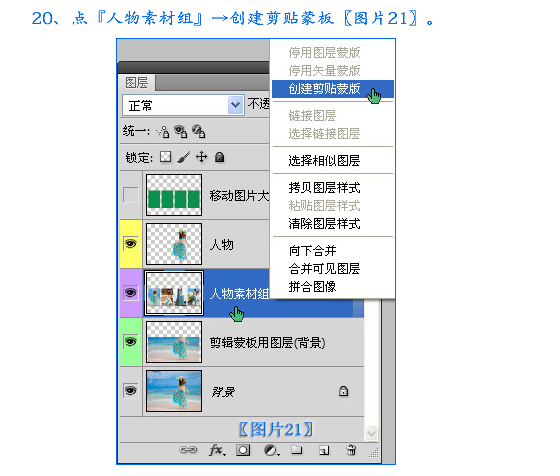按此在新窗口浏览图片