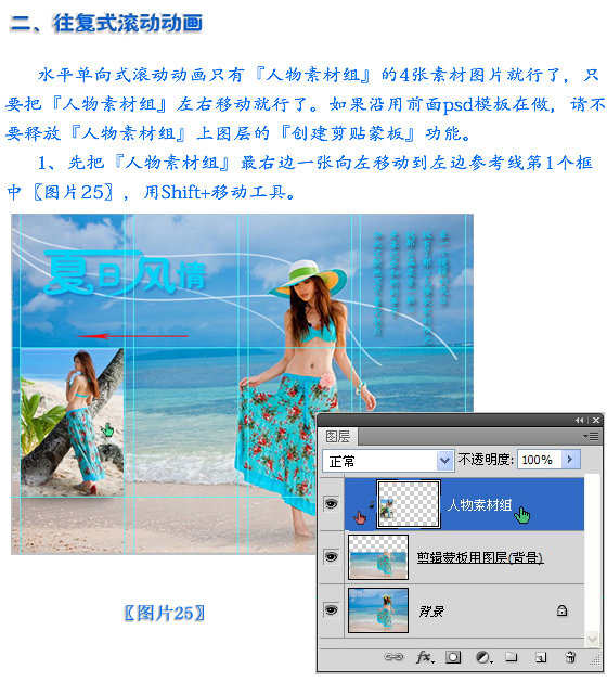按此在新窗口浏览图片