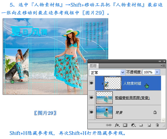 按此在新窗口浏览图片