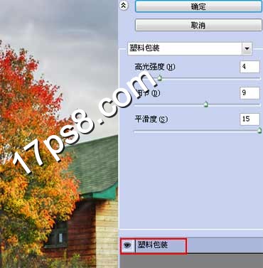 盖印层 照片转油画 <a href='https://www.86ps.com/Soft/Index.asp'><font color=''>滤镜</font></a>库 ps教程