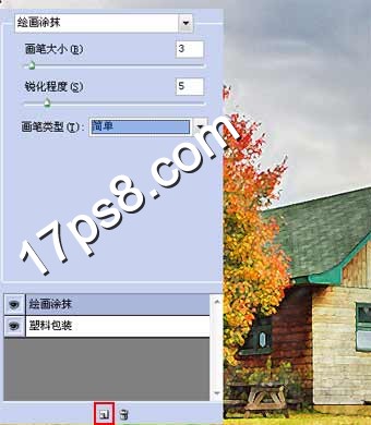 盖印层 照片转油画 <a href='https://www.86ps.com/Soft/Index.asp'><font color=''>滤镜</font></a>库 ps教程