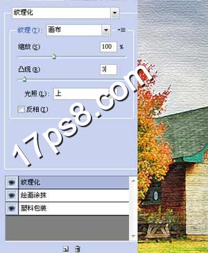 盖印层 照片转油画 <a href='https://www.86ps.com/Soft/Index.asp'><font color=''>滤镜</font></a>库 ps教程
