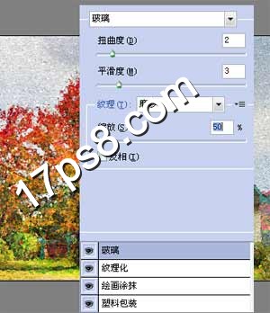 盖印层 照片转油画 <a href='https://www.86ps.com/Soft/Index.asp'><font color=''>滤镜</font></a>库 ps教程