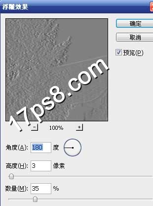 盖印层 照片转油画 <a href='https://www.86ps.com/Soft/Index.asp'><font color=''>滤镜</font></a>库 ps教程