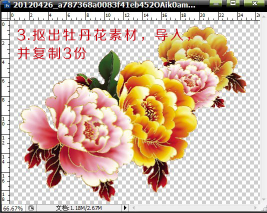 按此在新窗口浏览图片