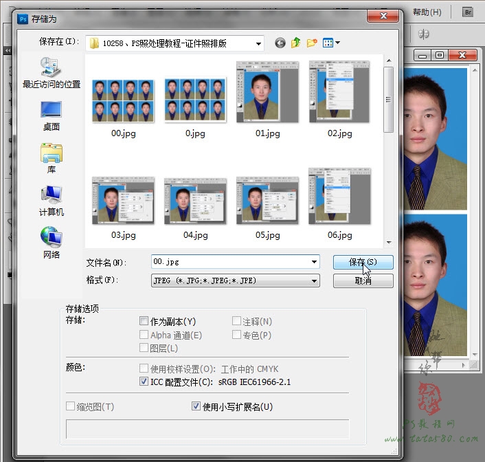 按此在新窗口浏览图片