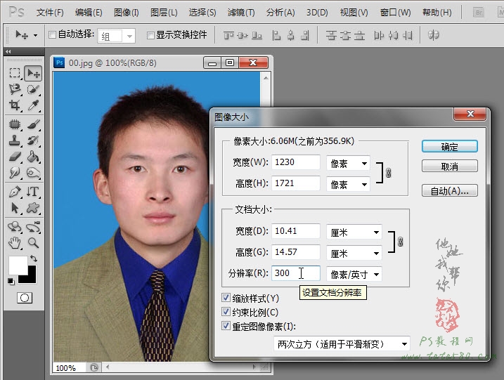按此在新窗口浏览图片