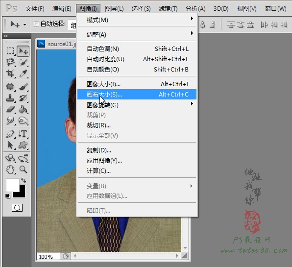按此在新窗口浏览图片
