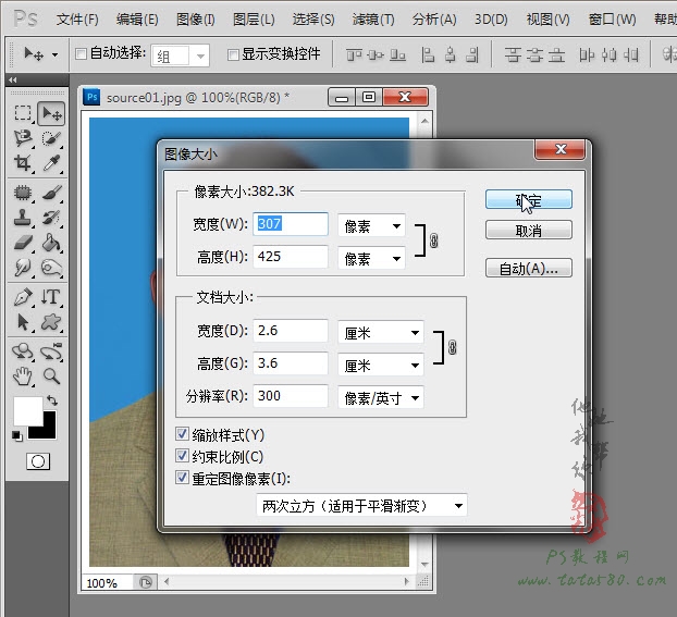 按此在新窗口浏览图片