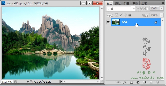 按此在新窗口浏览图片