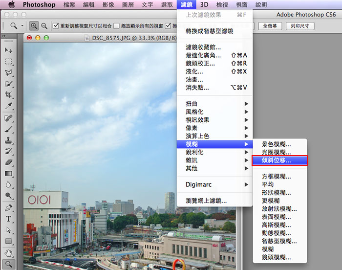 Adobe <a href='https://www.86ps.com/'><font color=''>Photoshop</font></a> CS6 新功能－?A斜模糊?I造出小人??影像