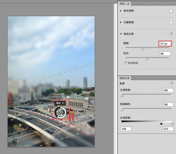 Adobe <a href='https://www.86ps.com/'><font color=''>Photoshop</font></a> CS6 新功能－?A斜模糊?I造出小人??影像