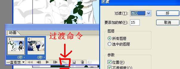 按此在新窗口浏览图片